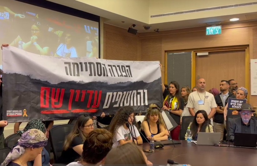 Qoysaska Israeliyiinta.jpg